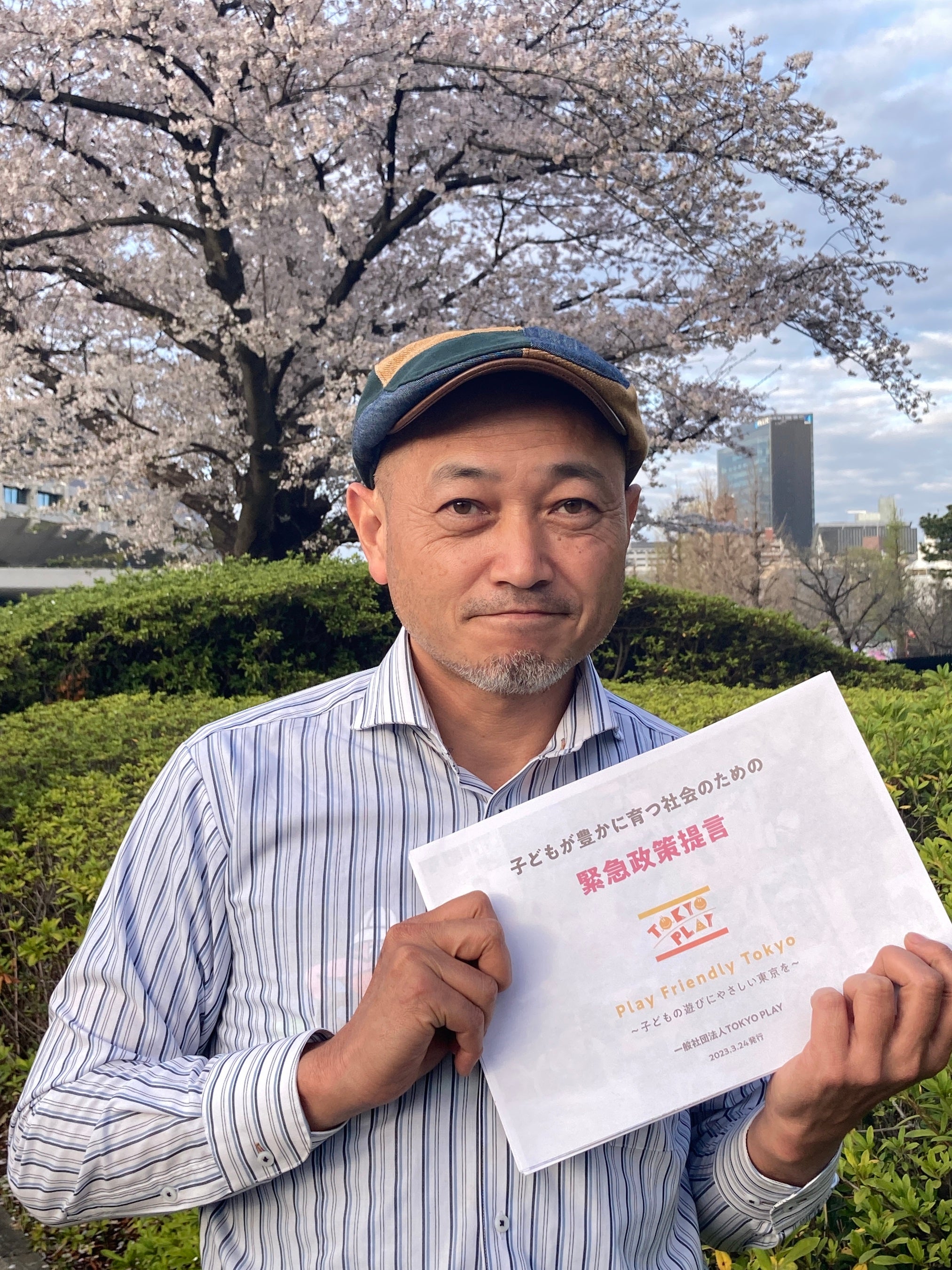 代表理事　嶋村仁志