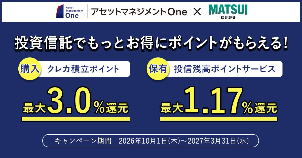 SMFL行動規範(SMFL Code of Conduct)の制定について