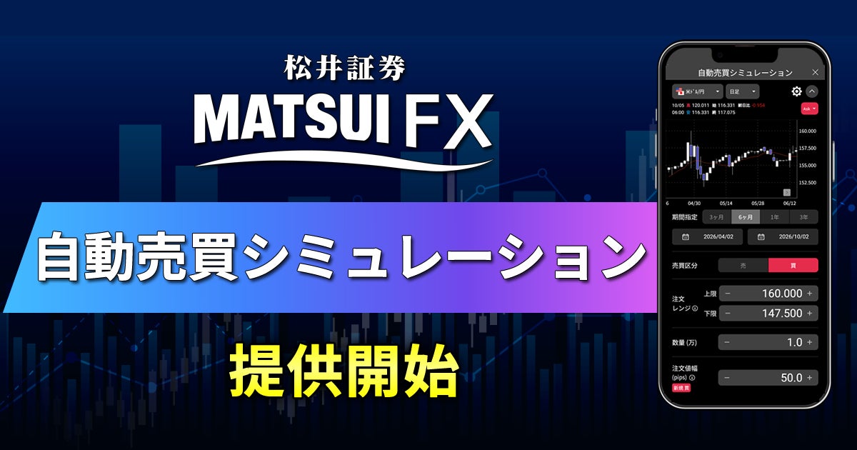 iDeCo銘柄追加のお知らせ(2026年12月1日(火) 取扱開始予定)「iFreeNEXT FANG+インデックス」など4銘柄を新たにラインアップ
