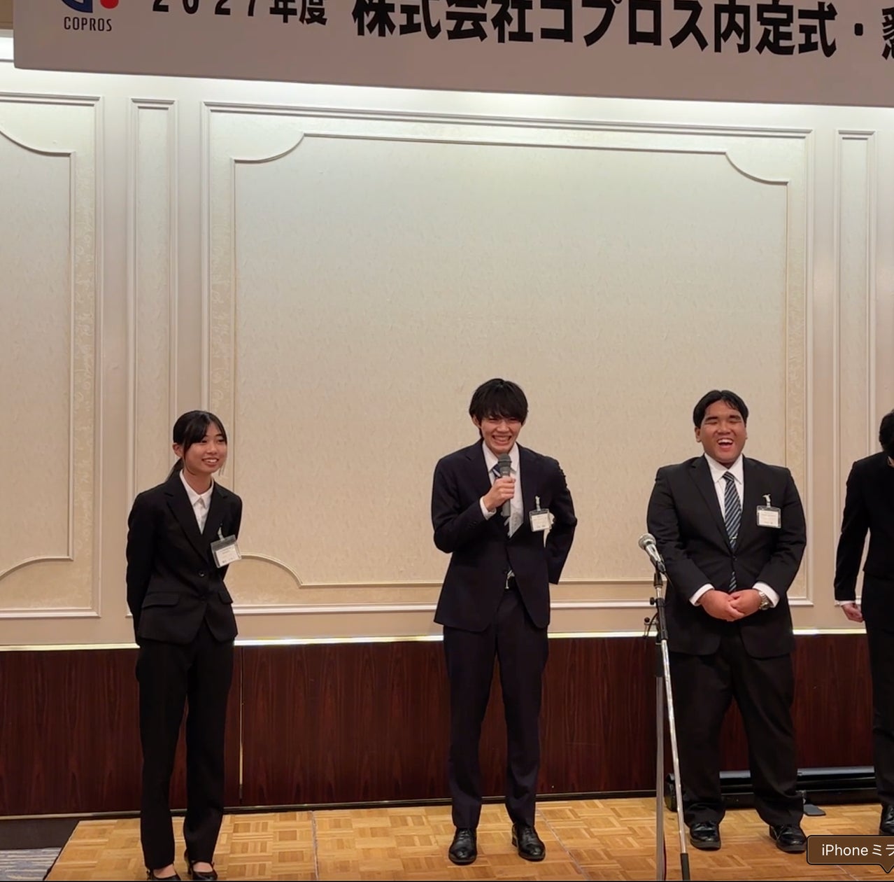 453名から選ばれた内定者3名、施工管理ゲームで建設業の魅力体験 453名から選ばれた内定者3名、施工管理ゲームで建設業の魅力体験