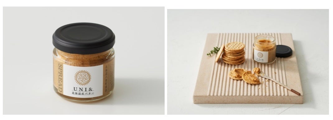 ＜北海道八雲町落部【はぐくむうに】UNI&北海道産バター SPREAD＞