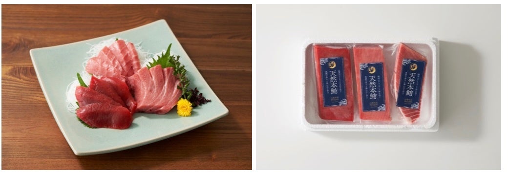 ＜最高級アイルランド産天然本鮪サクセット＞