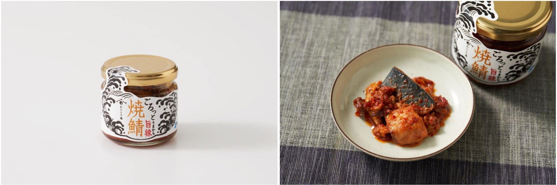 ひととき庵　ごろっと旨辣 焼鯖