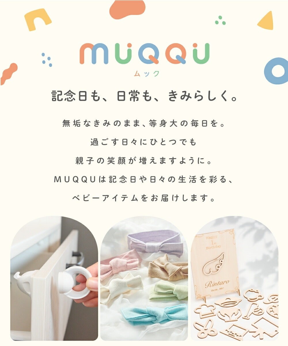 天然シルクで赤ちゃんの健康を第一に考えた絶壁予防のベビー枕