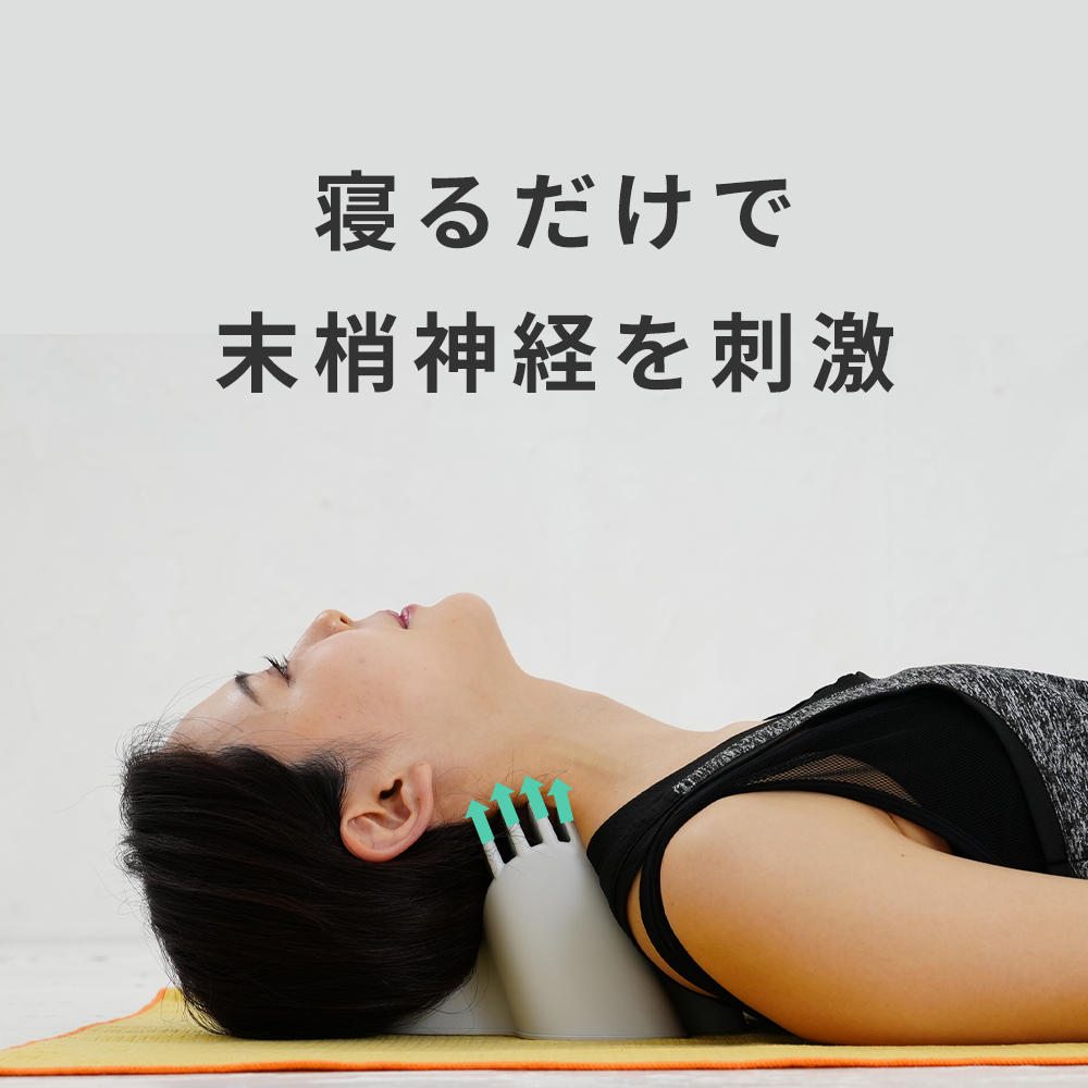 スレートネックを簡単集中ケア！isoneck 114048-16-