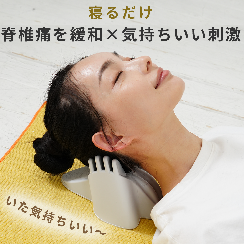 スマホ首や首痛や違和感を緩和する。寝るだけ簡単首ケアの新isoneckを