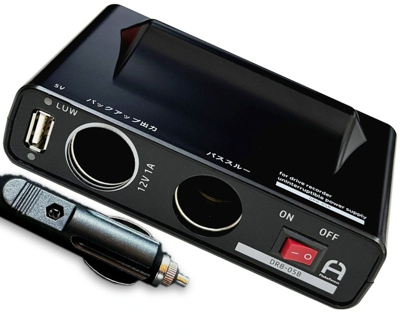 ドライブレコーダー用バックアップ電源DRB-05B 楽天スーパーセールにて ドライブレコーダー用バックアップ電源DRB-05B 楽天スーパーセールにて