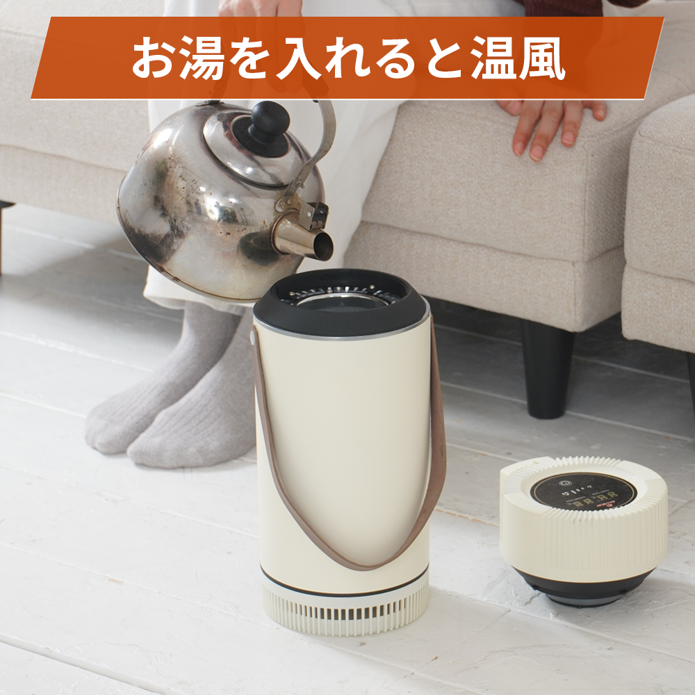 ミストも水フィルターも使わず冷却風をだす。氷熱交換方式の冷風