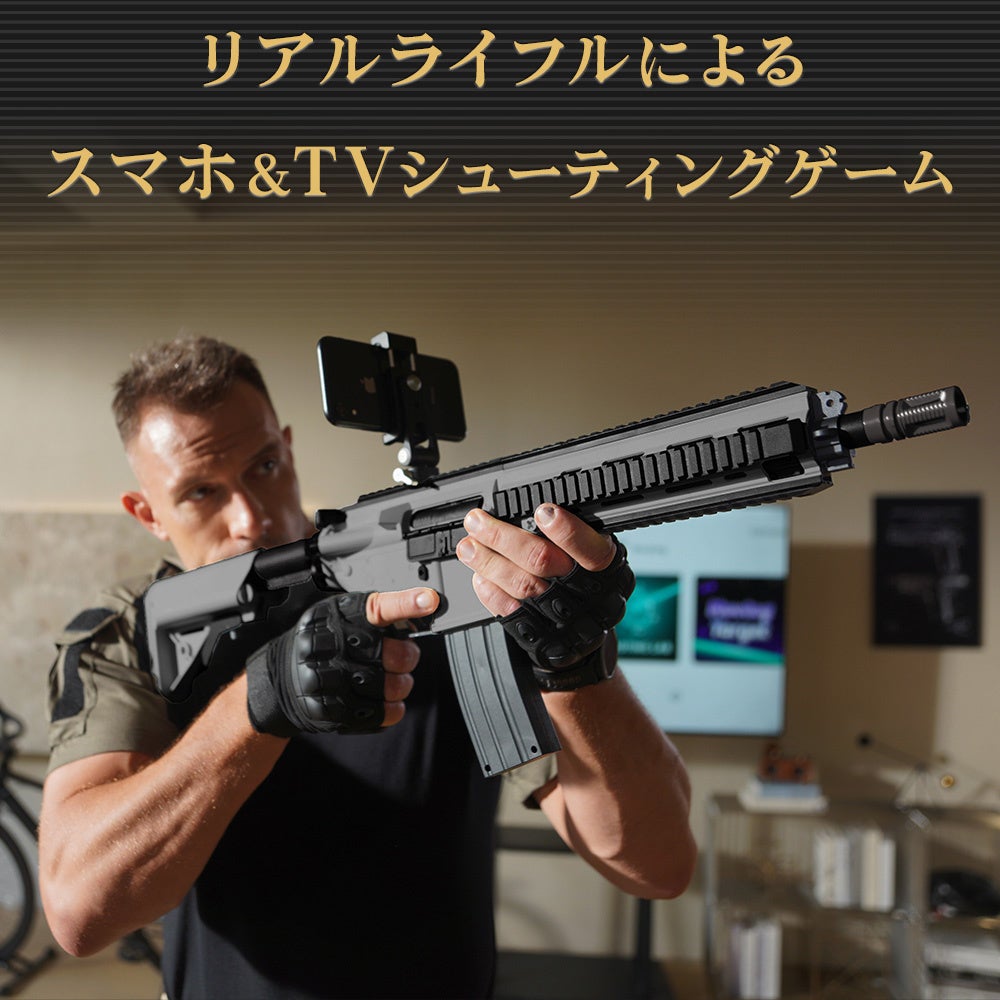 リアルガンで撃ちまくれ！スマホ連動シューティング発売