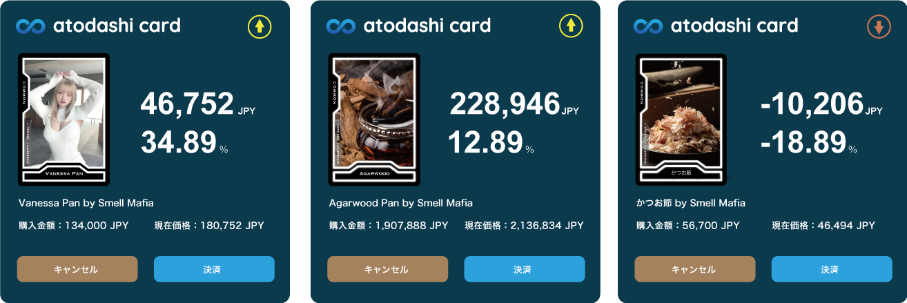 atodashi、ユーザー数が1,000人を突破！