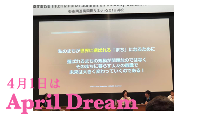 国際セミナーでの講演の様子