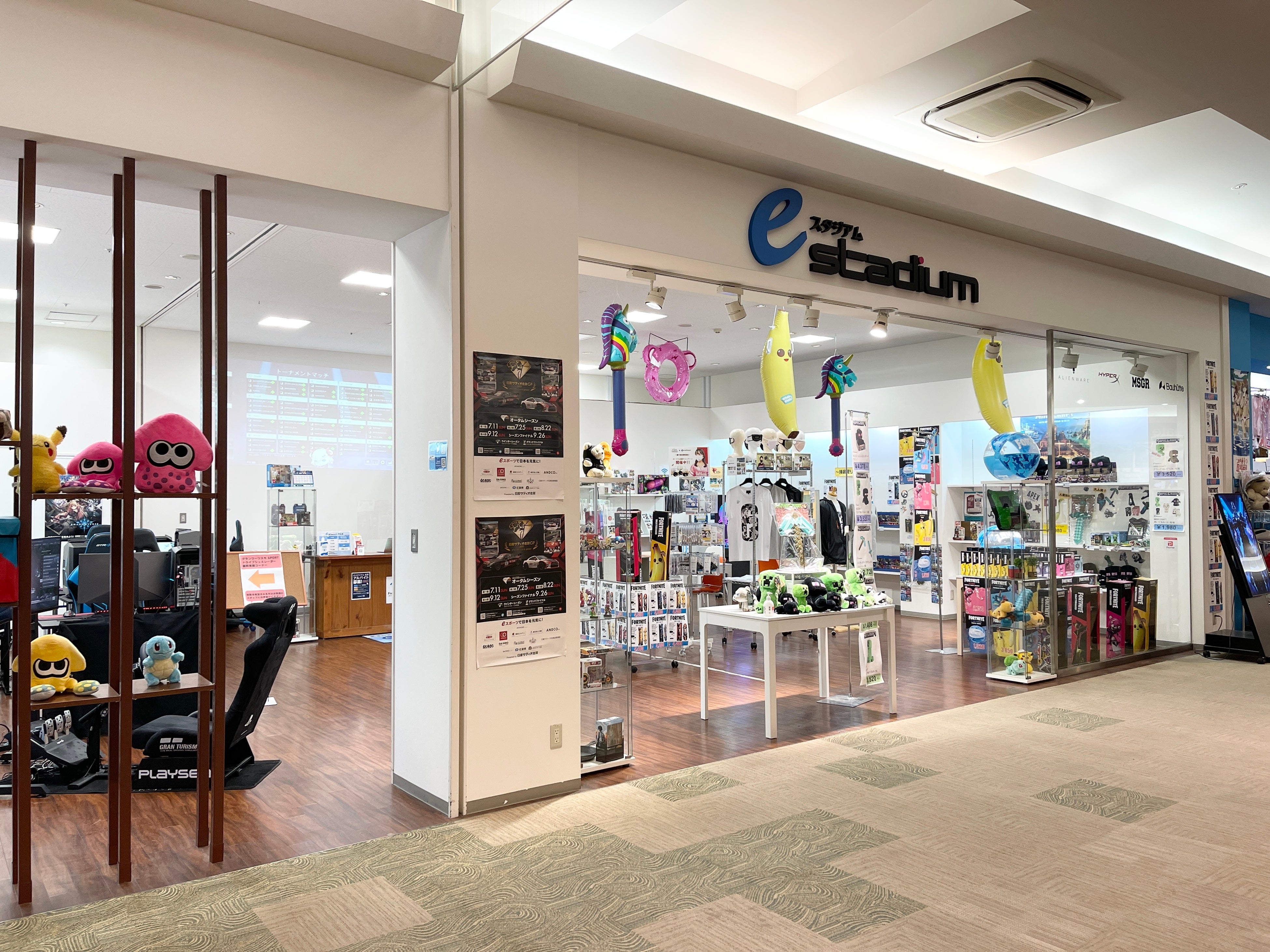 eスタジアム佐賀