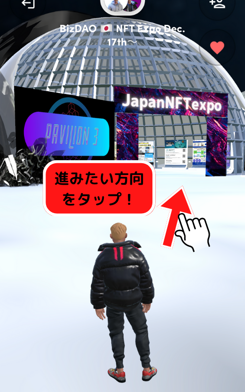 スマホ上での操作