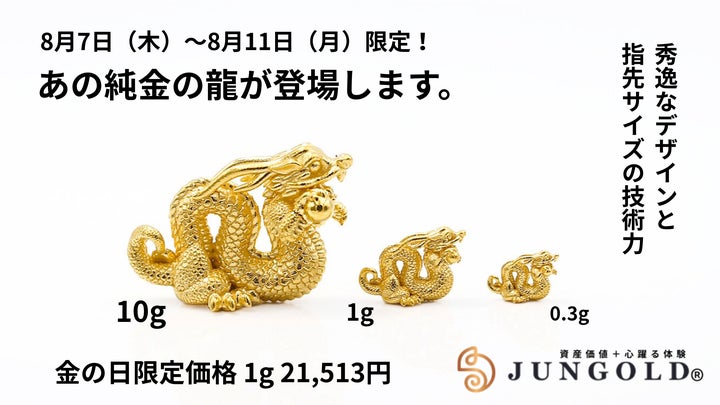 逸品】2024年 ルナドラゴン 33グラム 純銅製カラーラウンド 龍 レア 逸品】2024年 ルナドラゴン 33グラム 純銅製カラーラウンド 龍 レア