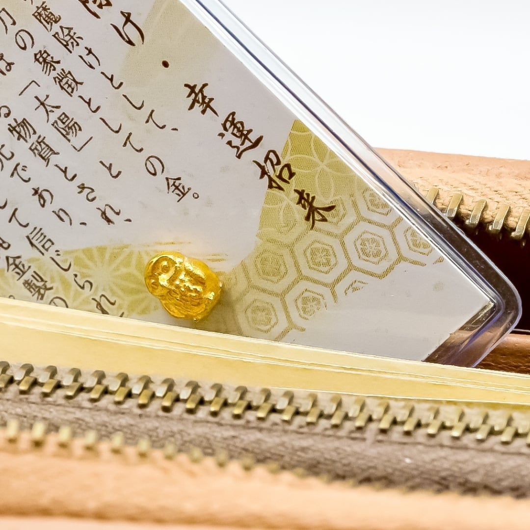 本日10月27日は金運最強開運日。本物の金で作った「金のお守り」を
