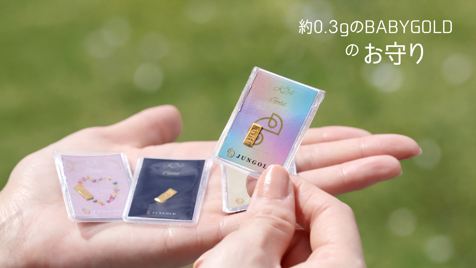 地金/お守り用コマカk24 純金金粉純金上色消粉1g