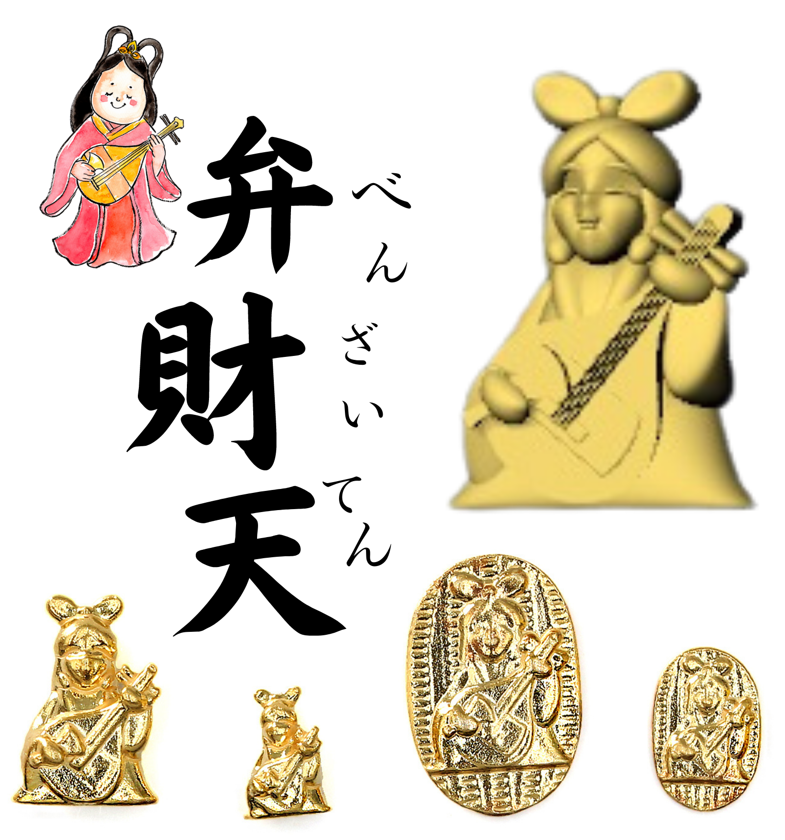 エヴァンゲリオン　七福神お守り Amazon.co.jp: 未開封 レア エヴァンゲリオン 七福神 お守り