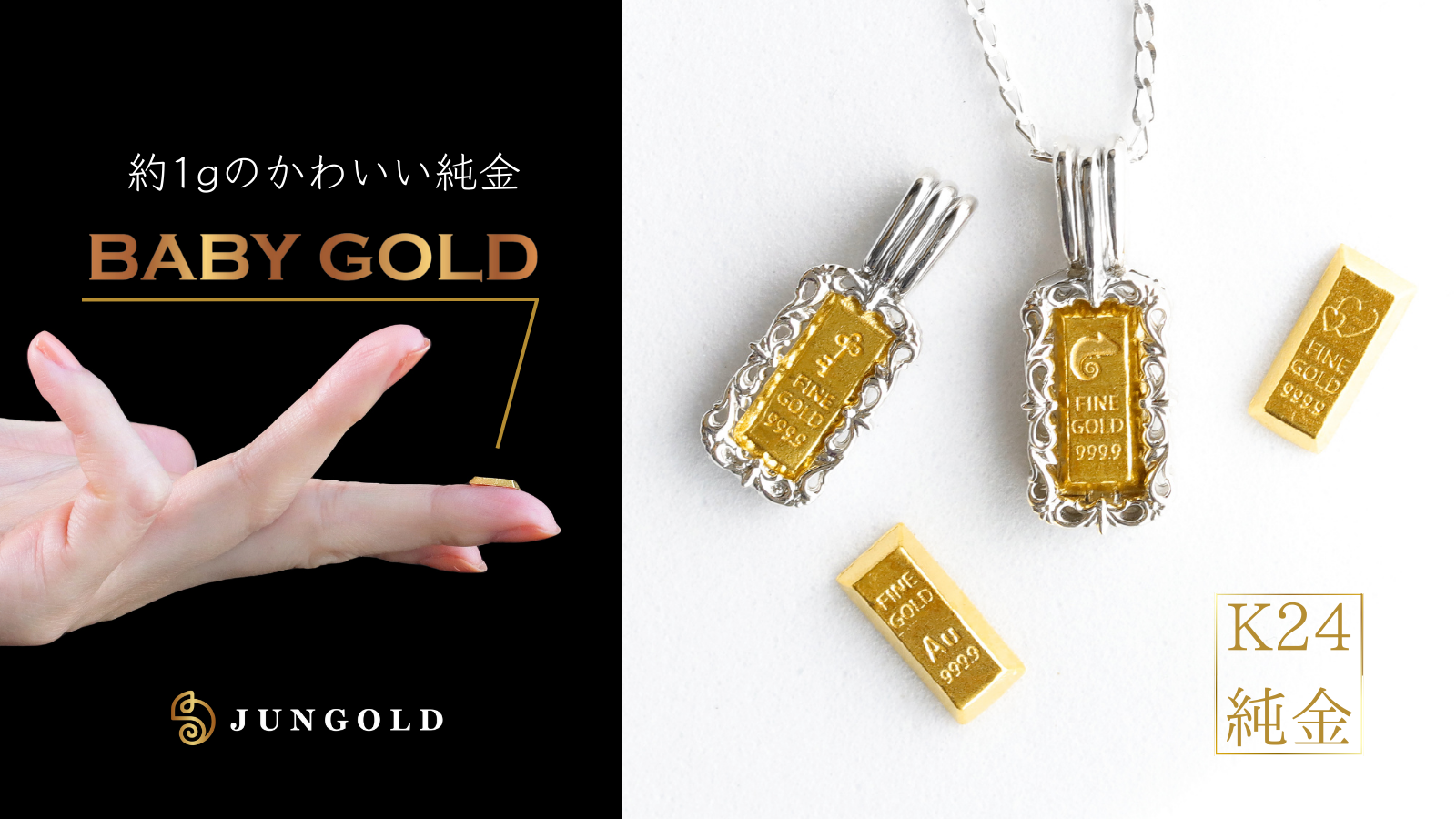 1g 純金 たい焼き 金細工 金製品 24金K24 純金の小さな「たい焼き」できました!!【1グラムのかわいい資産