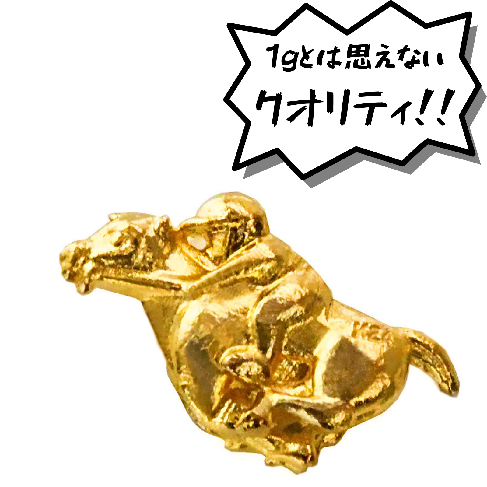 ★特選一連★金運☆仕事運アップ【85cmゴールデンオーラさざれ連】❤️ ☆特選一連☆金運☆仕事運アップ【85cmゴールデンオーラさざれ連