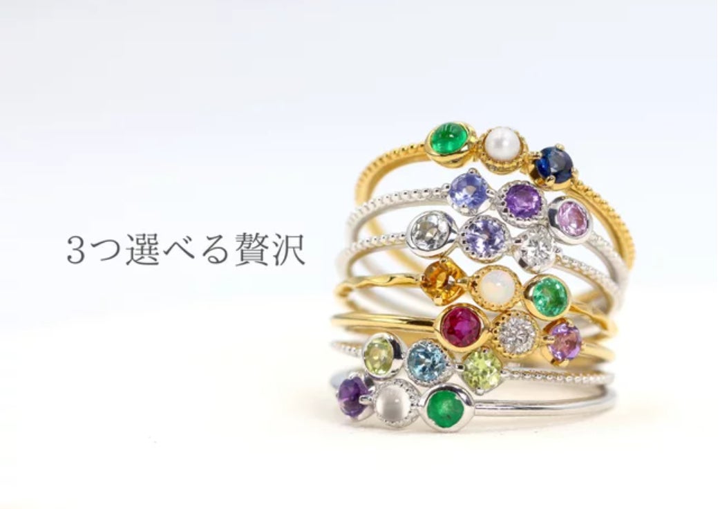天然石オーダー( *´艸`) 天然石オーダー( *´艸`)