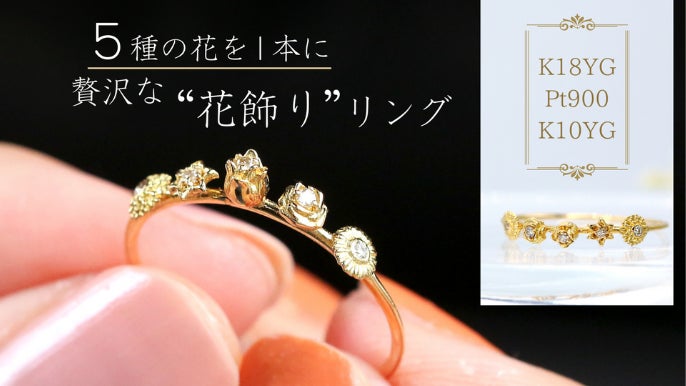 K18/指輪】4g リング 花 アクセサリー ケース入り K18/指輪】4g リング K18/指輪】4g リング 花 アクセサリー ケース入り K18/指輪】4g リング