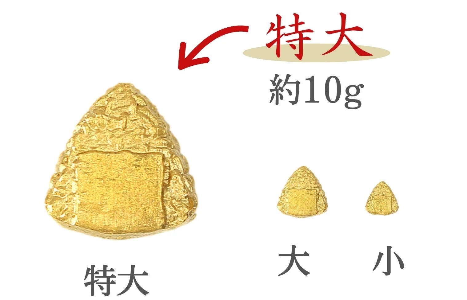 お財布に【純金の御守り】を忍ばせて「一粒万倍日」を味方に!一粒を万