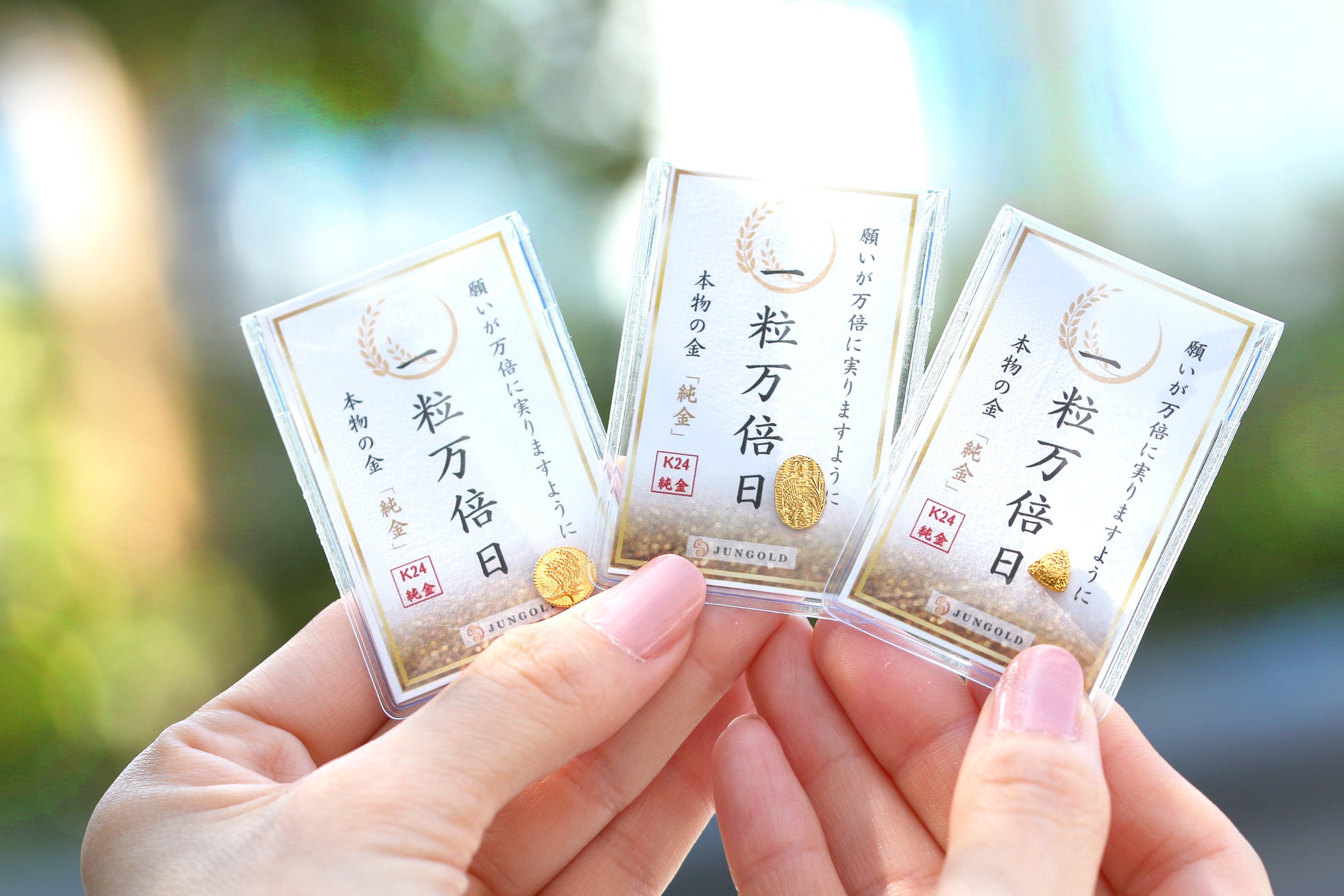 TSUNAGUの純金お守りコイン TSUNAGUの純金お守りコイン