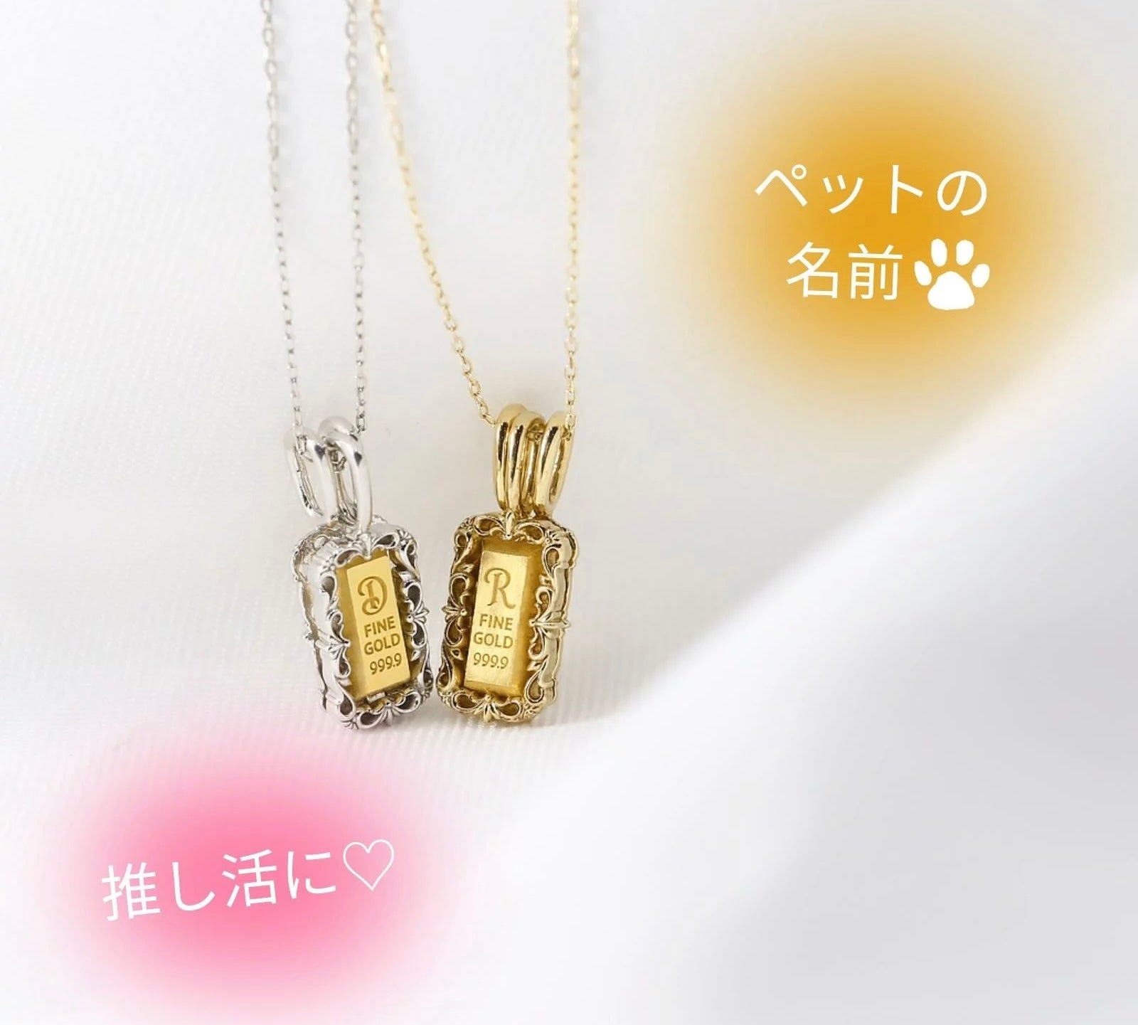 輝き圧巻！】選べる あなただけのアルファベットトップ