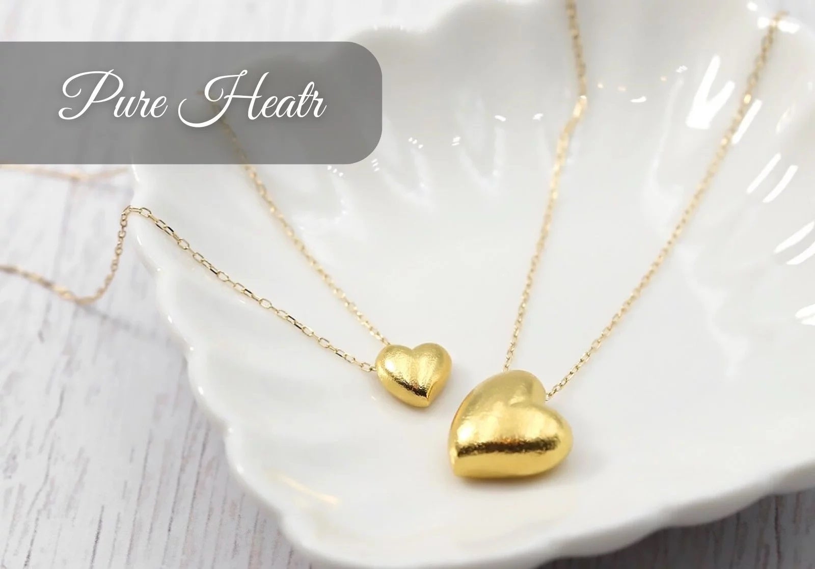愛の力と金の力を身に着ける!価値が高い【無垢な純金】のハート型の