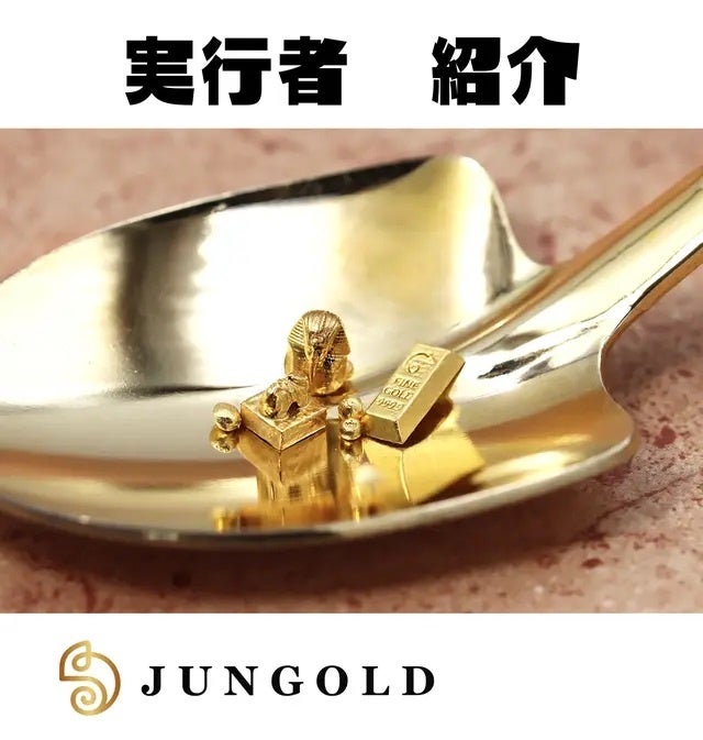 オールドニッポン SNB 名古屋 金盛り シュガーボウル クリーマー 金彩 純喫茶 田辺金属 TANABE ハニー ステンレス製シュガーポットと