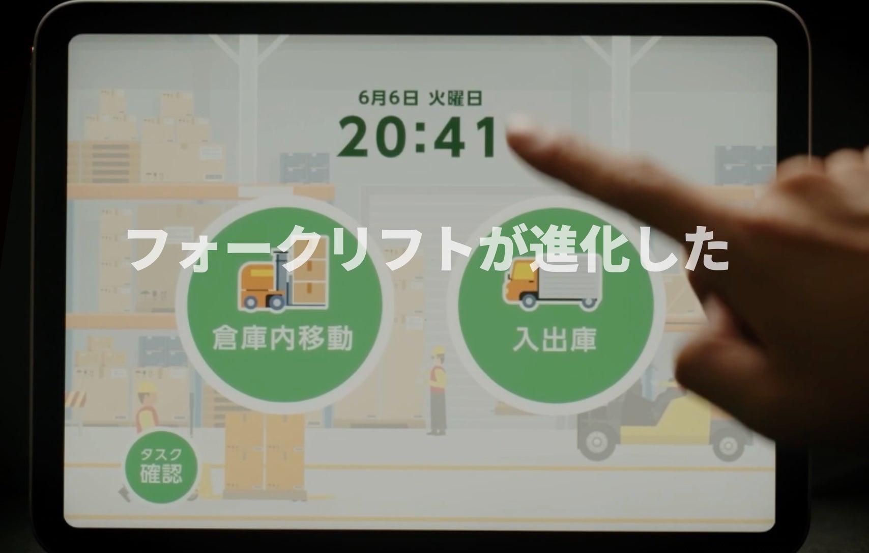 関西物流展2025」にリードテック株式会社とロボティクス事業で協業参画 関西物流展2025」にリードテック株式会社とロボティクス事業で協業参画