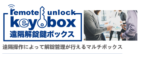 アルコールチェック義務化に対応「Al-RollCall」に新ラインナップ登場