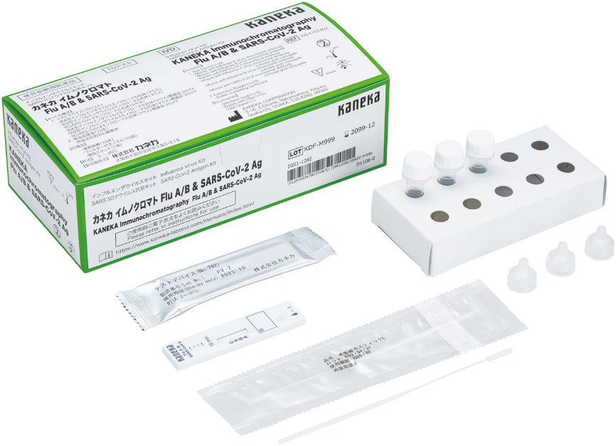 新型コロナウイルス・インフルエンザウイルス同時抗原検査キット