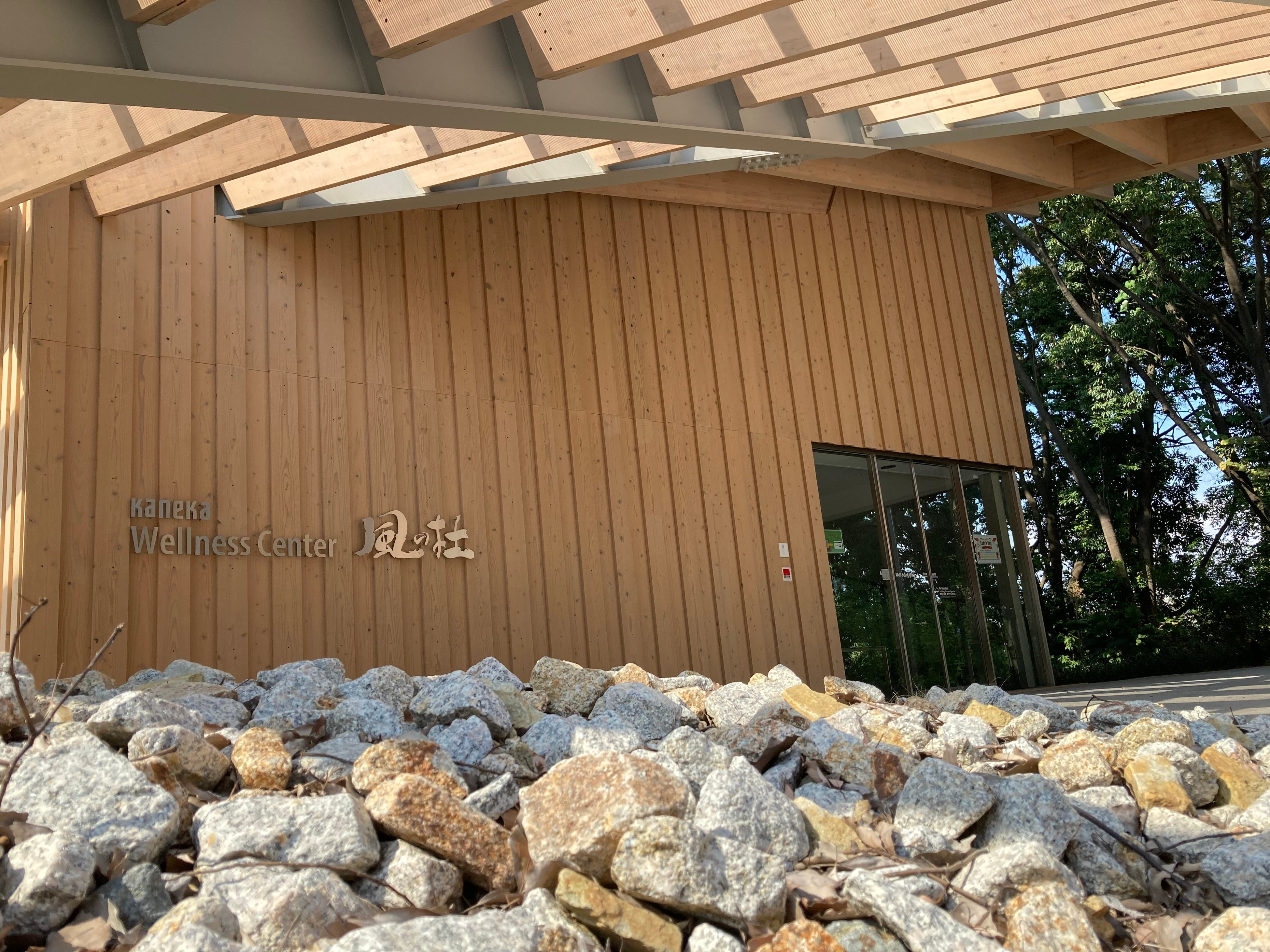 風の杜®エントランス