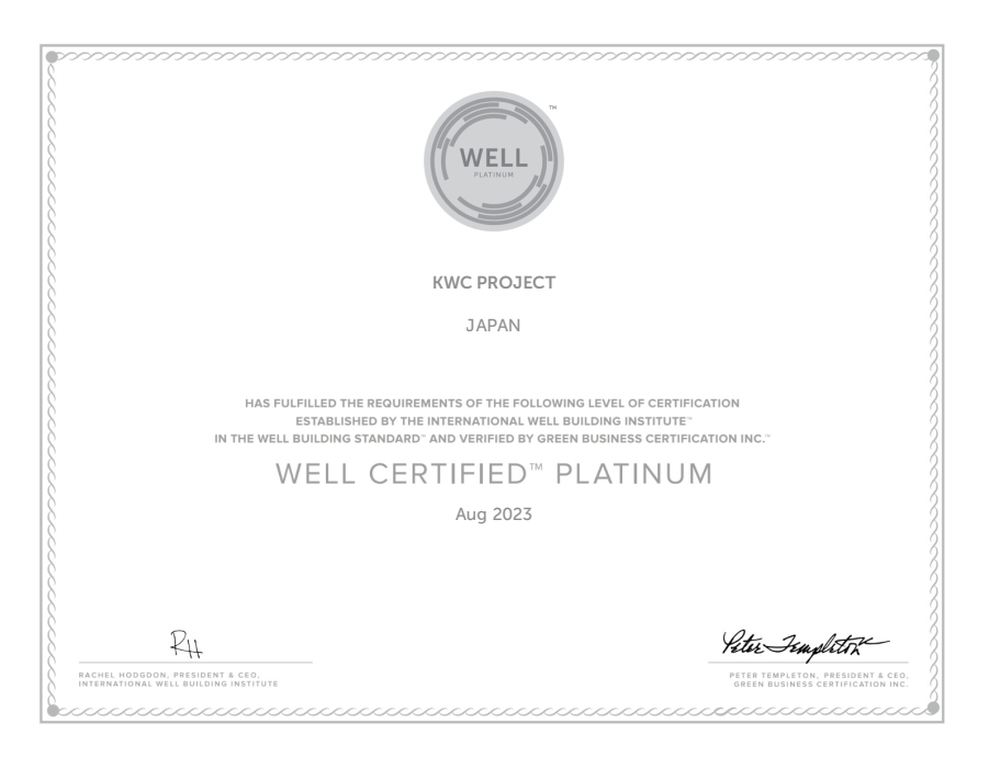 「WELL認証」認証書