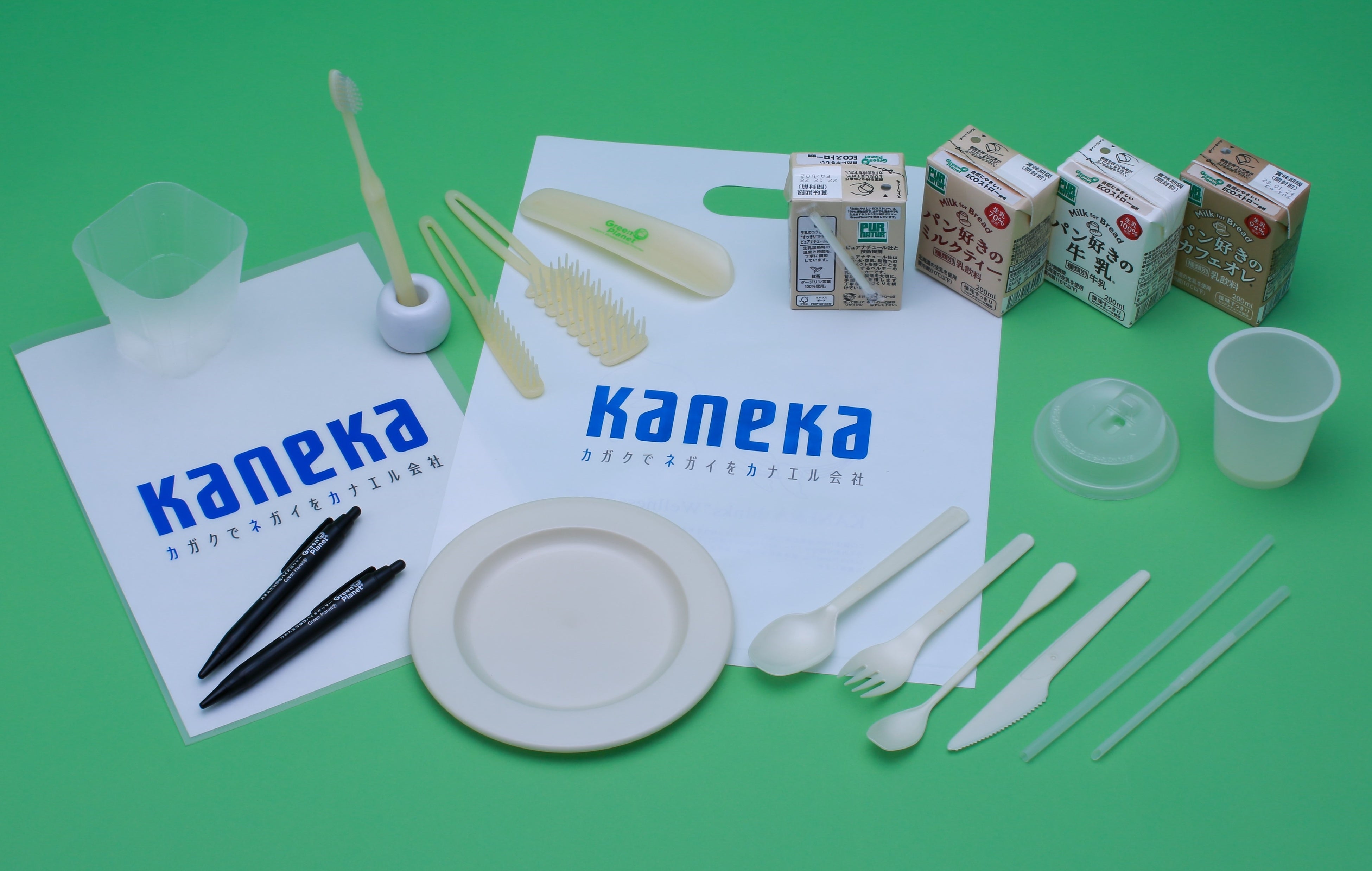 Green Planetのサンプル