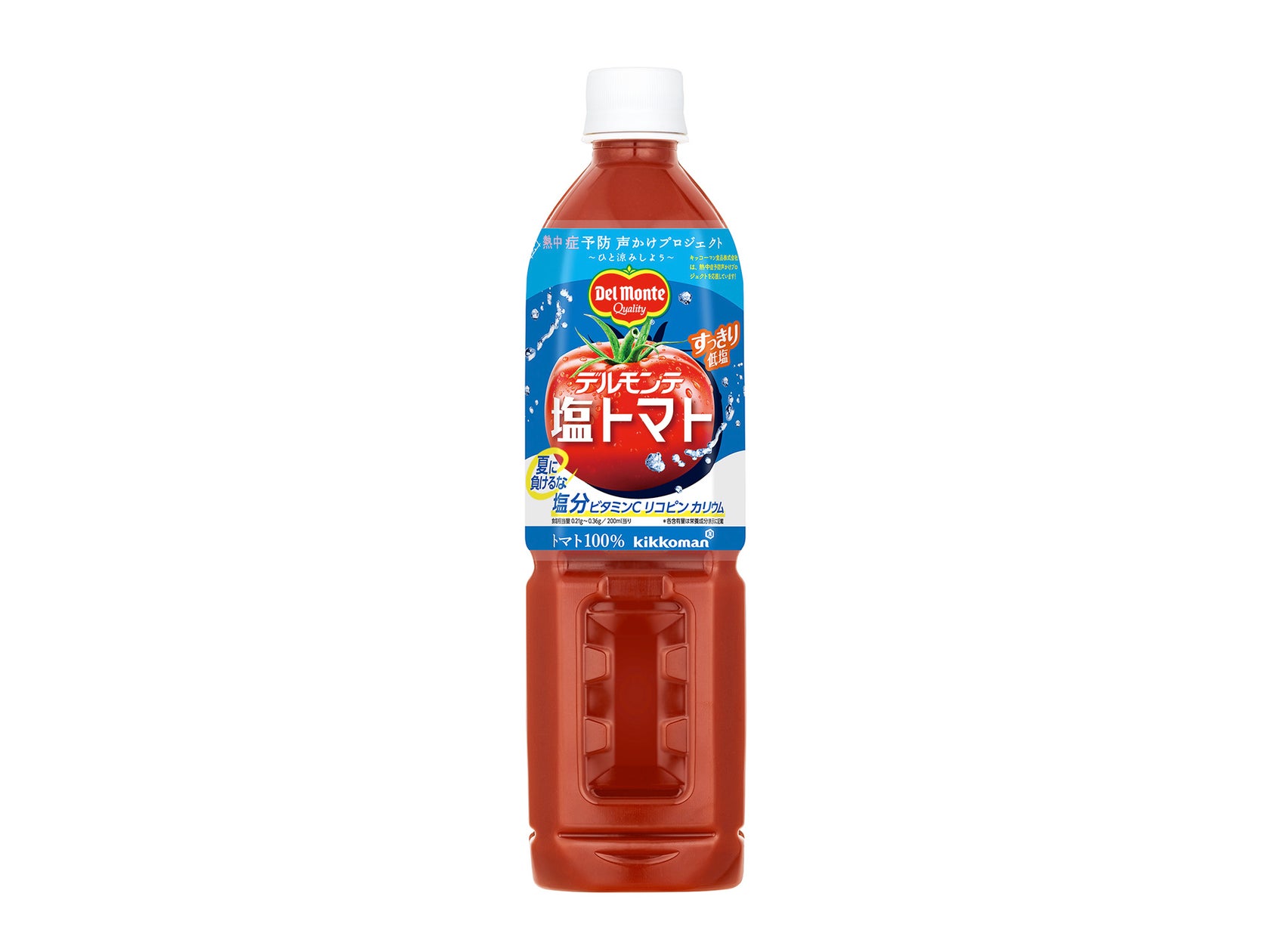 減 塩 トマト ジュース