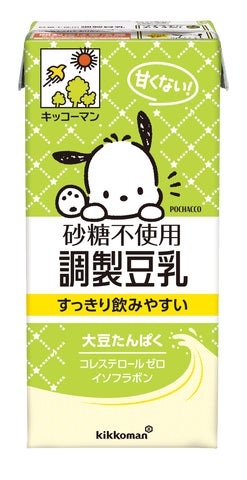 ポチャッコ豆乳🐶砂糖不使用!激ウマ確定の限定品🥛