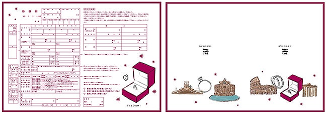 ゼクシィ』6月号限定!『ブルガリ』スペシャル婚姻届が登場 永遠の愛の