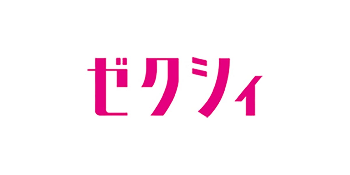 俳優・ダンサー・表現者アオイヤマダがゼクシィ初登場!夢の結婚式を屋形船で実現、華やかな式に密着 俳優・ダンサー・表現者アオイヤマダがゼクシィ初登場!夢の結婚式を屋形船で実現、華やかな式に密着