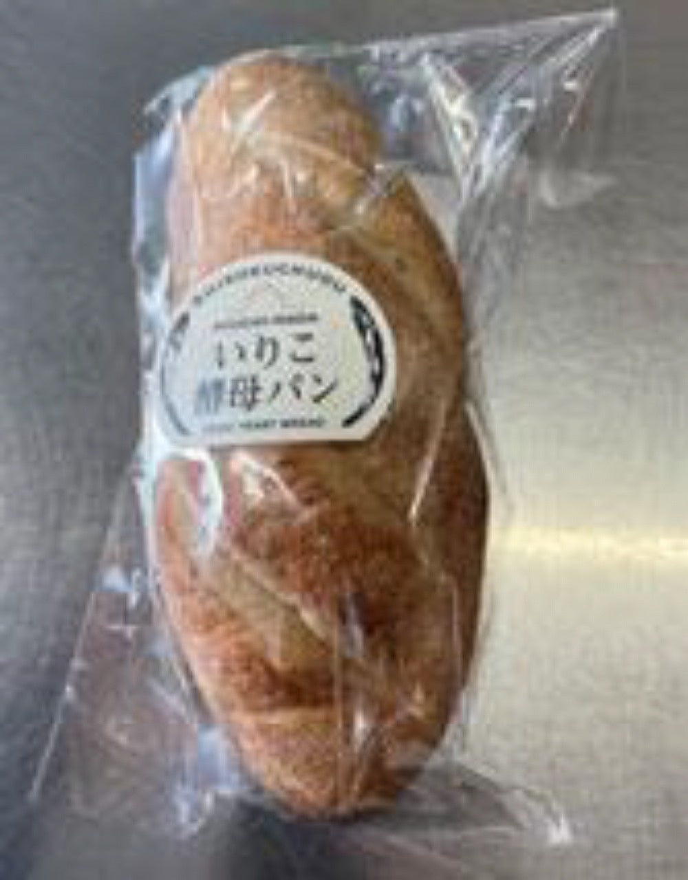 いりこ酵母ソフトフランス(税込200円)