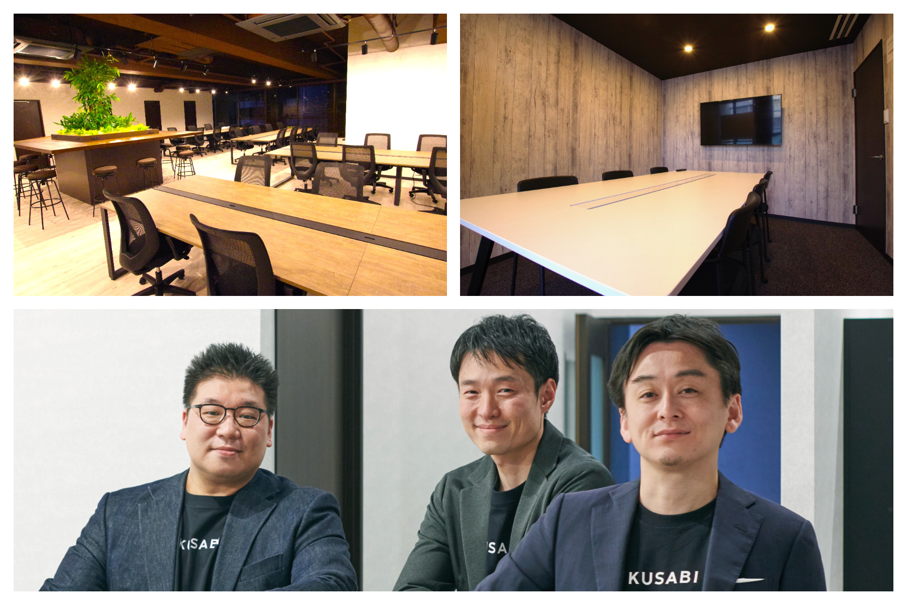 （写真：代表パートナー 左から 永井研行・渡邉佑規・吉田淳也）