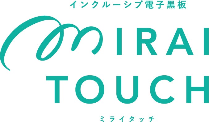 お問い合わせ先