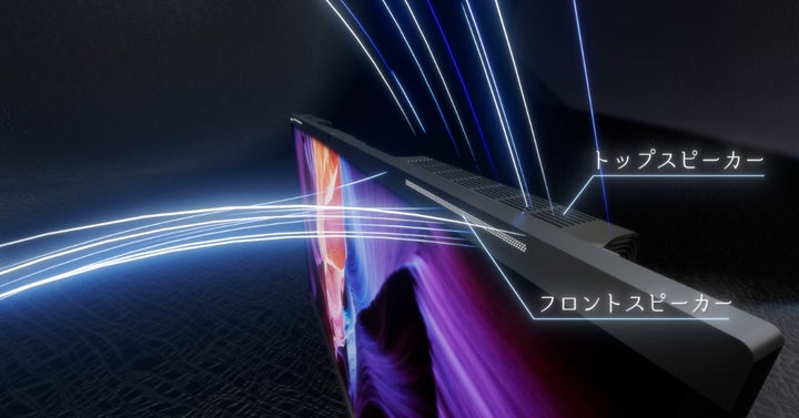 学校現場が求める「いま」と「ミライ」を詰め込んだ電子黒板。MIRAI 学校現場が求める「いま」と「ミライ」を詰め込んだ電子黒板。MIRAI