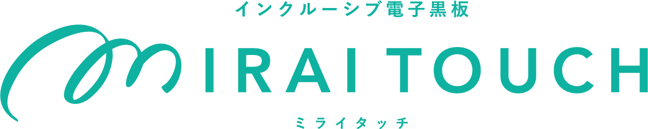 お問い合わせ先