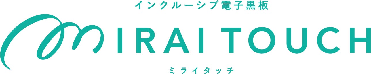 お問い合わせ先