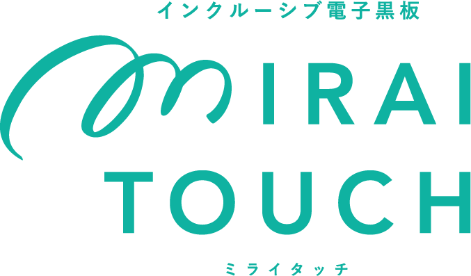 お問い合わせ先