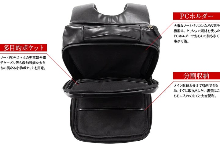 ビジネススタイルに合わせて選べる素材。デザイン性と機能性を重視した ビジネススタイルに合わせて選べる素材。デザイン性と機能性を重視した