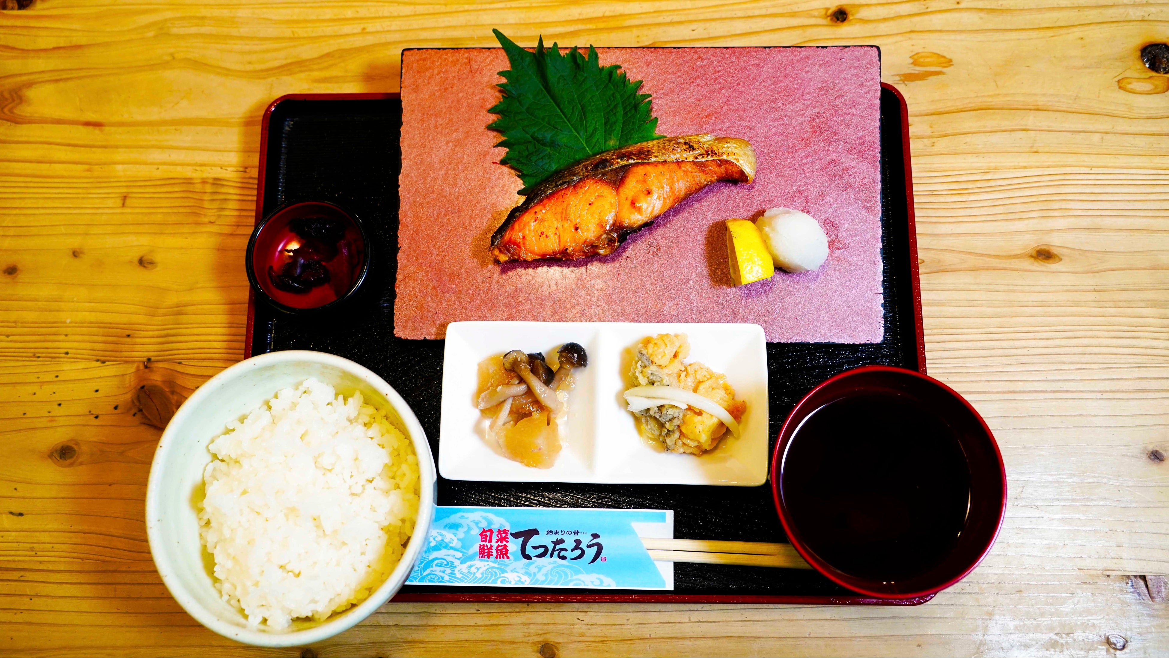 てつたろう_塩引き鮭定食2