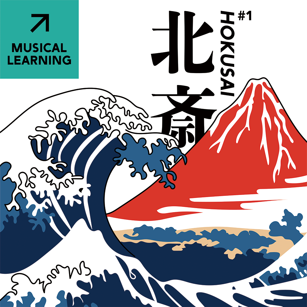 第一弾のテーマ「北斎」